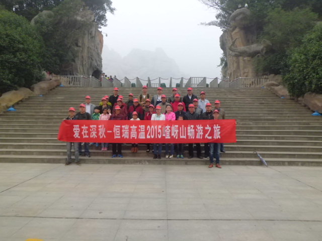 15年10月28号星空在线官网_星空在线(中国)
嵖岈山之旅.jpg